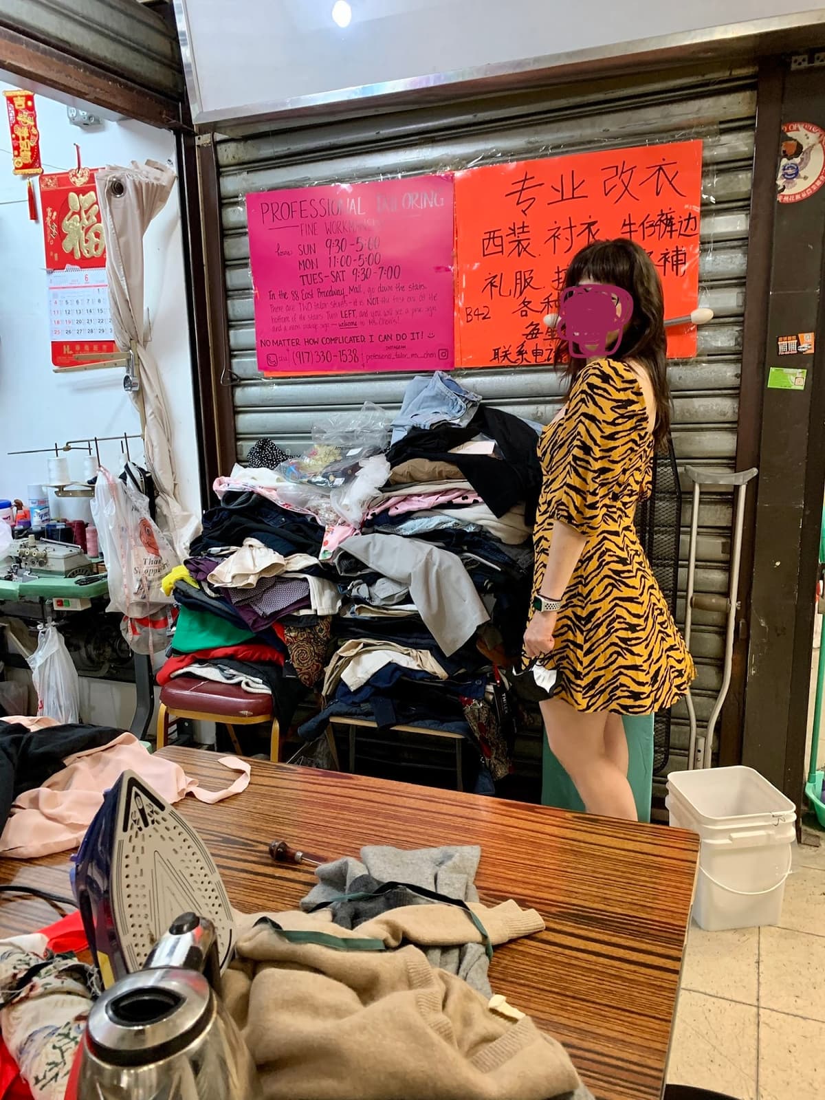 Ms. Chen's tailoring work - cheetah